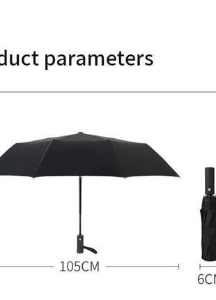 Зонт зонт антиветер уф защита есть. разные цвета4 фото