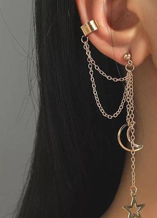 Элегантный шикарный кафф клипс на ухо луна и звездочка звезда star earcuff каф