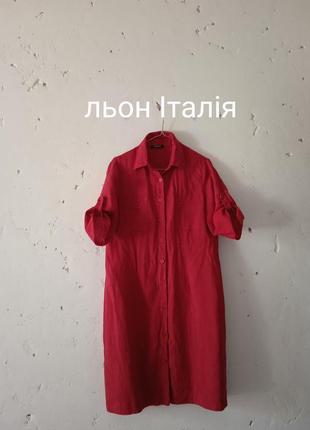 Изысканное льняное платье