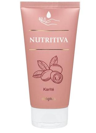 Крем для рук nutritiva karité2 фото