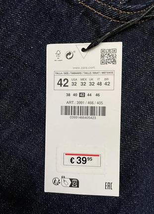 Прямые темные джинсы zara