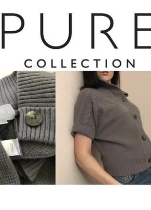 Pure collection тёплый кардиган натуральная шерсть + кашемир р. м