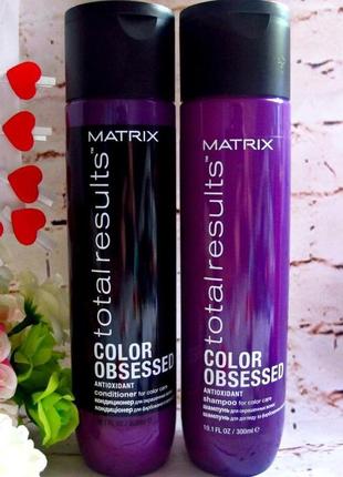 Набір color matrix шампунь + кондиціонер для фарбованого волосся