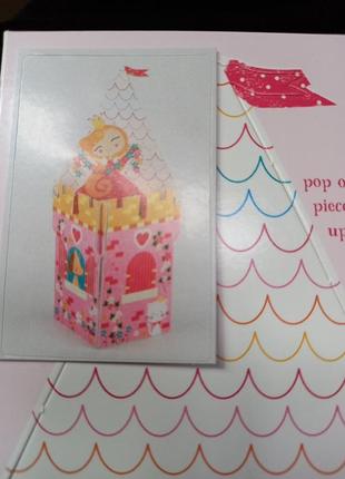 Вітальна листівка- поробка 3d з днем народження для малої принцеси8 фото