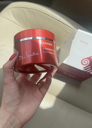 Крем для тіла rahima body butter dr. spiller 250 мл