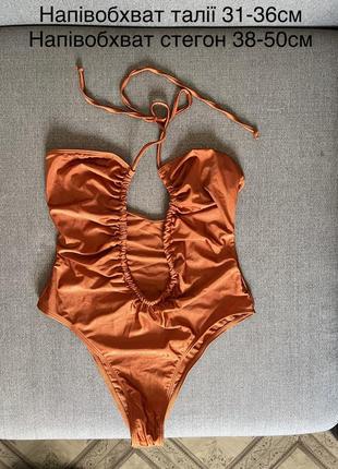 Купальник цільний суцільний з вирізом оранжевий гірчичний жіночий новий закритий модний1 фото
