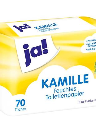 Вологий туалетний папір-серветки ja! kamile 70 шт.