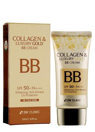 Колагеновий крем 3w clinic collagen & luxury gold bb cream spf50+/pa+++ 50 мл