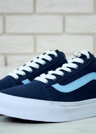 Кеди vans old skool blue (ванс олд скул синього кольору весна/літо) чоловічі та жіночі розміри3 фото