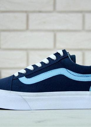 Кеды vans old skool blue (ванс олд скул синего цвета весна/лето) мужские и женские размеры2 фото