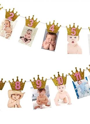 Гірлянда на один рік