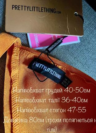 Нова жіноча бандажна сукня плаття коротке міні яскраве помаранчеве неонова утягуюча2 фото