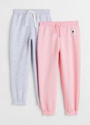 Теплі спортивні штани h&m тёплые спортивные штаны