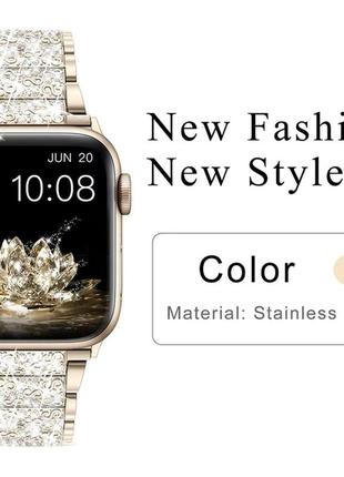 Ремінець для apple watch swarovski  з камінцями  retro  •38/40/41mm