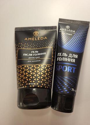 Amelda sport набір для гоління чоловічому чоловікові парню жінці гель для гоління після гоління лосьйон