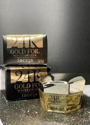 Увлажняющий крем с золотой пылью и пептидами faccia 24k gold foil moisturizer1 фото