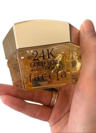 Зволожувальний крем із золотим пилом і пептидами faccia 24k gold foil moisturizer7 фото