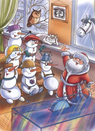 Книга подарункова "все о дедморозовке"