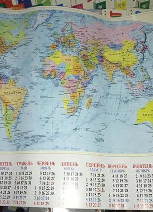 Карта світу + календар