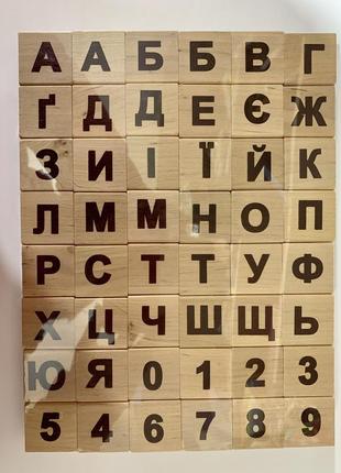 Українська абетка (дерев’яні кубики)