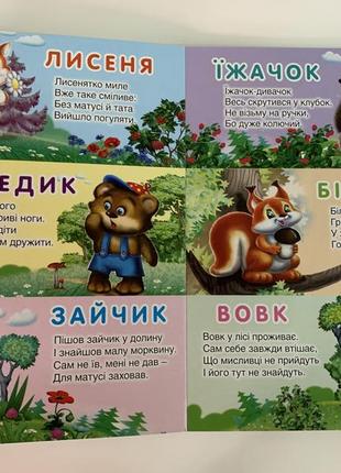 Велика книга це хто? ганна чубач