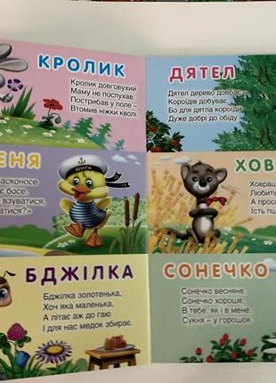 Велика книга це хто? ганна чубач