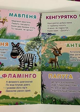 Велика книга це хто? ганна чубач