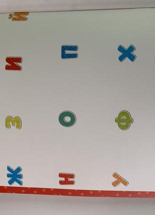 Суперплакат русский алфавит. 60 многоразовых наклеек3 фото