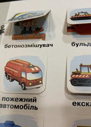 Книга зазирни у віконце. малятам про трактори та вантажівки. марія морозенко. 50 віконець