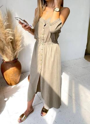 Стильное классическое классное красивое хорошенькое удобное модное трендовое простое платье сарафан бежевый