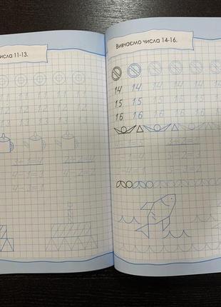 Тренажер математика