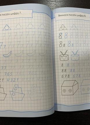 Тренажер математика