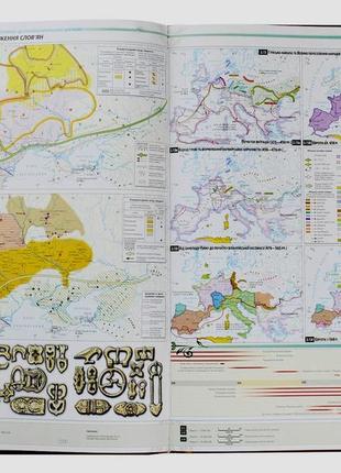 Книга історичний атлас україни. найдавніше минуле. русь7 фото