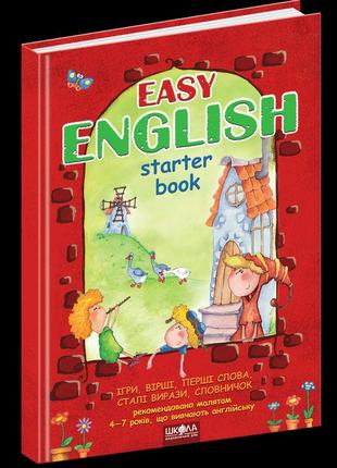 Easy english (starter book) легка англійська (українською та англійською мовами).1 фото