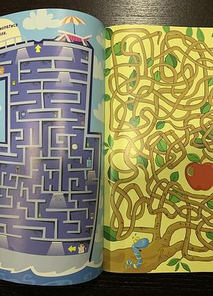 Казкові лабіринти для дітей. бузкова