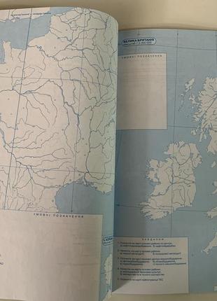 Комплект атлас та контурна карта з географії 10 клас географія регіони та країни картографія2 фото