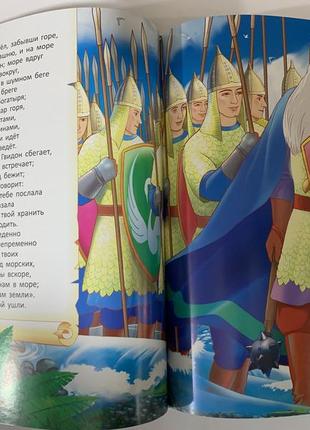 Подарунковий збірник казок "казки і вірші. чуковський, крилов, пушкін. золота колекція"7 фото