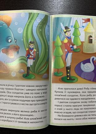 Казки принцеса на горошині. дикі лебеді. хоробрий кравчик. непохитний олов’яний солдатик3 фото