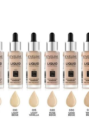 Liquid control hd mattifying drops foundation рідка тональна основа2 фото