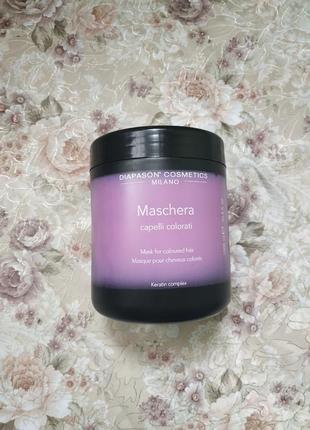 Маска diapason для фарбованого волосся dcm while mask for coloured hair