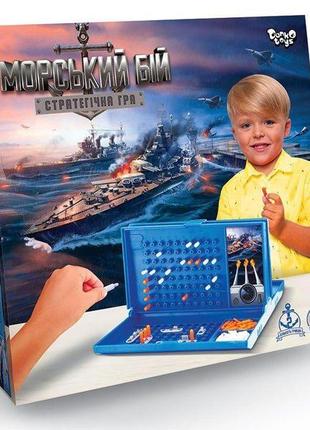 Гра настільна danko toys морський бій