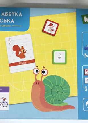 Магнітна абетка dodo українська 32 картки