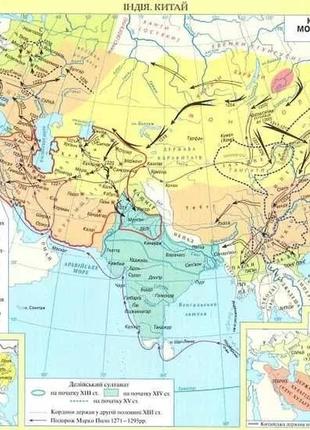 Комплект атлас і контурна карта історія середніх віків 7 клас картографія2 фото