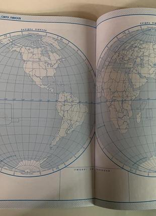 Комплект атлас і контурна карта загальна географія 6 клас картографія2 фото