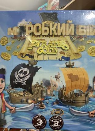 Гра настільна danko toys морський бій