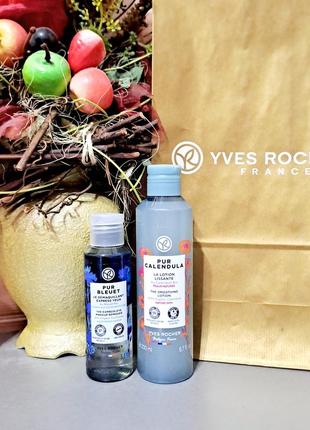 Набір для обличчя ів роше yves rocher ив роше