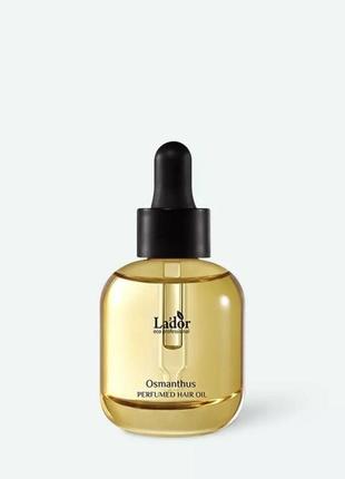 Парфумована олія для пошкодженого волосся la'dor perfumed hair oil osmanthus 30 мл1 фото