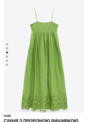 Длинное зеленое платье,силафан с прорезной вышивкой, платье из прошвы из новой коллекции zara размер s,xxl4 фото