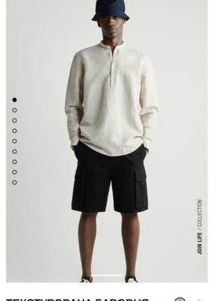 Бежевая хлопковая-льняная мужская текстурированная рубашка свободного кроя из новой коллекции zara размер l