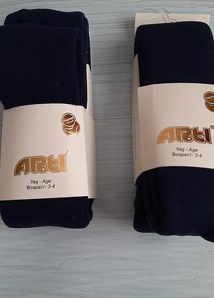 Темно синие махровые колготы на  3-4 года